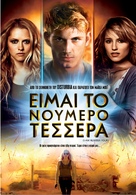 I Am Number Four - Greek DVD movie cover (xs thumbnail)