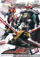 &quot;Kamen Rider Den-O&quot; - Japanese Movie Cover (xs thumbnail)