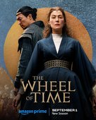 &quot;The Wheel of Time&quot; - British Movie Poster (xs thumbnail)