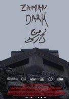 Zaman Dark - French Movie Poster (xs thumbnail)