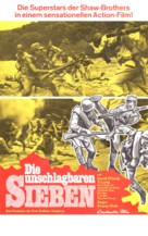 Baat do lau ji - German Movie Poster (xs thumbnail)