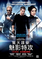 Jack Ryan: Shadow Recruit - Hong Kong Movie Poster (xs thumbnail)