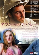 Down In The Valley - Japanese DVD movie cover (xs thumbnail)