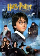 Harry Potter and the Philosopher&#039;s Stone - French DVD movie cover (xs thumbnail)