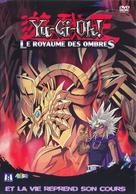 &quot;Y&ucirc;gi&ocirc;&quot; - French DVD movie cover (xs thumbnail)