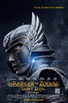 Knights of the Zodiac - German Movie Poster (xs thumbnail)