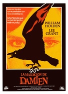 Damien: Omen II - Spanish Movie Poster (xs thumbnail)
