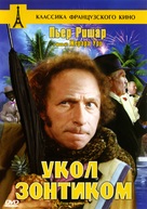 Le coup du parapluie - Russian DVD movie cover (xs thumbnail)