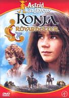 Ronja R&ouml;vardotter - Swedish DVD movie cover (xs thumbnail)