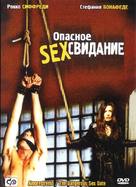 Amorestremo - Russian DVD movie cover (xs thumbnail)