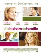 Then She Found Me - French Movie Poster (xs thumbnail)