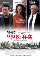 Shortcut to Happiness - South Korean Movie Poster (xs thumbnail)