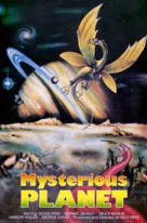 Mysterious Planet - Movie Poster (xs thumbnail)