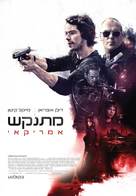 American Assassin - Israeli Movie Poster (xs thumbnail)