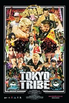 Tokyo Tribe - Movie Poster (xs thumbnail)