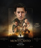 Le Comte de Monte-Cristo - Spanish Movie Poster (xs thumbnail)