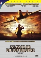 Die Luftbr&uuml;cke - Nur der Himmel war frei - Chinese Movie Cover (xs thumbnail)