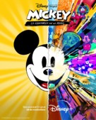 Mickey: Het Verhaal van een Muis - Argentinian Movie Poster (xs thumbnail)
