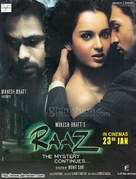Raaz: The Mystery Continues - Indian Movie Poster (xs thumbnail)