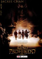 The Forbidden Kingdom - Spanish Movie Poster (xs thumbnail)