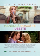 Eat Pray Love - Romanian Movie Poster (xs thumbnail)