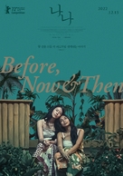 Nana - South Korean Movie Poster (xs thumbnail)