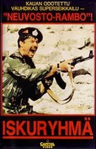 Odinochnoye plavanye - Finnish Movie Poster (xs thumbnail)