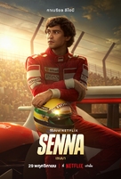 Senna - Thai Movie Poster (xs thumbnail)