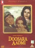 Doosara Aadmi - British Movie Cover (xs thumbnail)