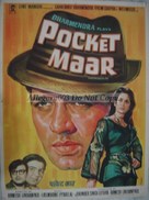 Pocket Maar - Indian Movie Poster (xs thumbnail)