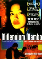 Millennium Mambo - DVD movie cover (xs thumbnail)