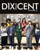 Dix pour cent - French Movie Poster (xs thumbnail)