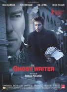 The Ghost Writer - French Movie Poster (xs thumbnail)