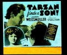 Tarzan Finds a Son! - poster (xs thumbnail)