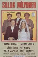 Salak milyoner - Turkish Movie Poster (xs thumbnail)