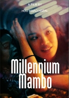 Millennium Mambo - Movie Cover (xs thumbnail)