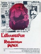 10 Rillington Place - French Movie Poster (xs thumbnail)