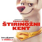 DC League of Super-Pets - Slovenian Movie Poster (xs thumbnail)