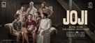 Joji - Indian Movie Poster (xs thumbnail)
