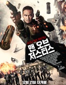 Ultimate Justice - South Korean Movie Poster (xs thumbnail)
