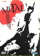 Metal: A Headbanger&#039;s Journey - Turkish DVD movie cover (xs thumbnail)