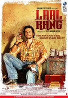 Laal Rang - Indian Movie Poster (xs thumbnail)