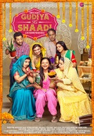 Gudiya ki Shaadi - Indian Movie Poster (xs thumbnail)