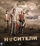 Carriers - Russian Blu-Ray movie cover (xs thumbnail)
