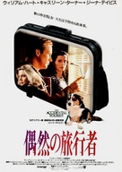 The Accidental Tourist - Japanese Movie Poster (xs thumbnail)