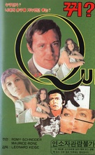 Qui? - South Korean VHS movie cover (xs thumbnail)