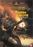 Missing in Action - Dutch DVD movie cover (xs thumbnail)
