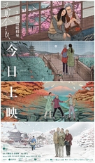 You jian nai liang - Chinese Movie Poster (xs thumbnail)