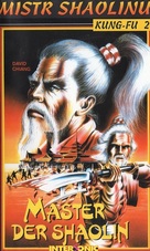 Shao Lin ying xiong bang - Slovak VHS movie cover (xs thumbnail)