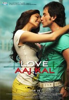 Love Aaj Kal - Indian Movie Poster (xs thumbnail)